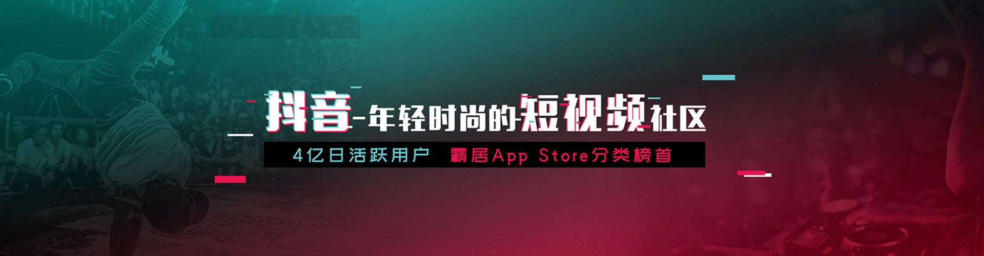 包头信息流投放